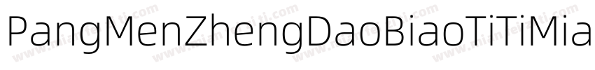 PangMenZhengDaoBiaoTiTiMianFeiBan 2字体转换